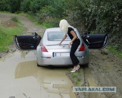 Первый раз в жизни забуксовал?