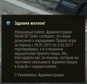 Wargaming 43