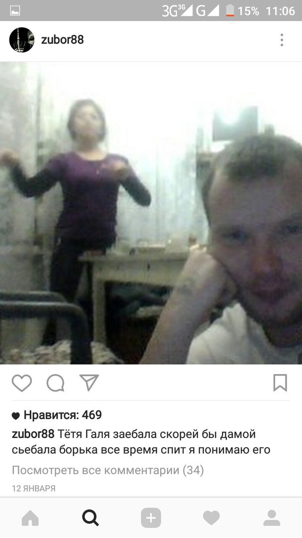 Ужасы и приколы из соцсетей 18+