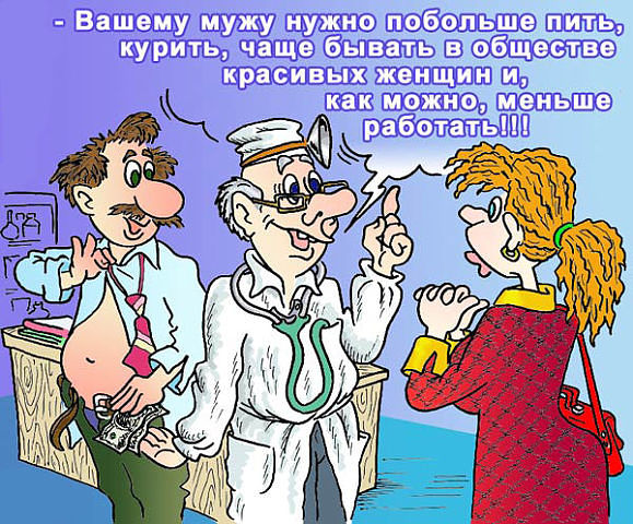 Алкогольный юмор 18+