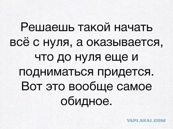 Ремонт сигареты