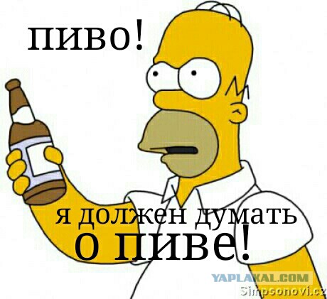 Cимпсоны