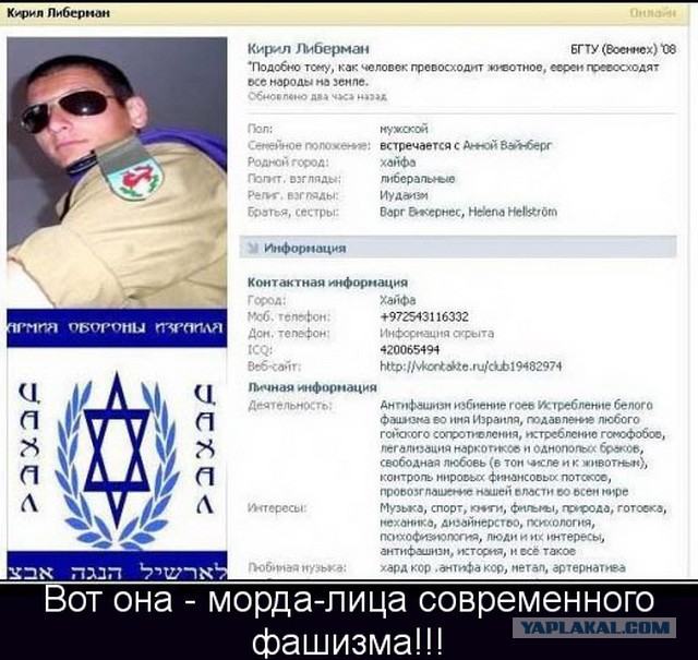 Опять огорчение ждбандерам - от поляков. )))