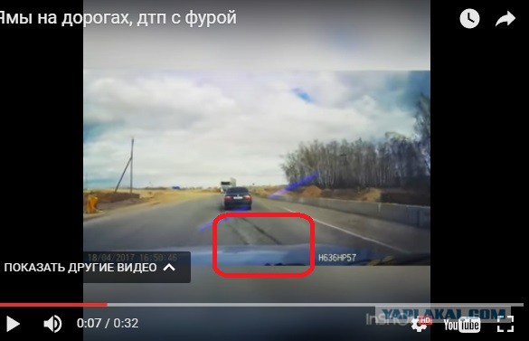 Решил объехать ямы на дороге