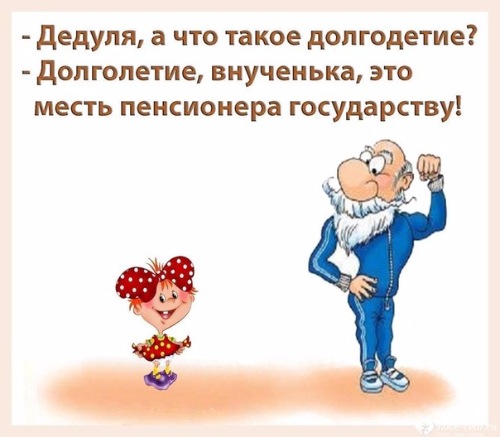 Подборка интересных и веселых картинок