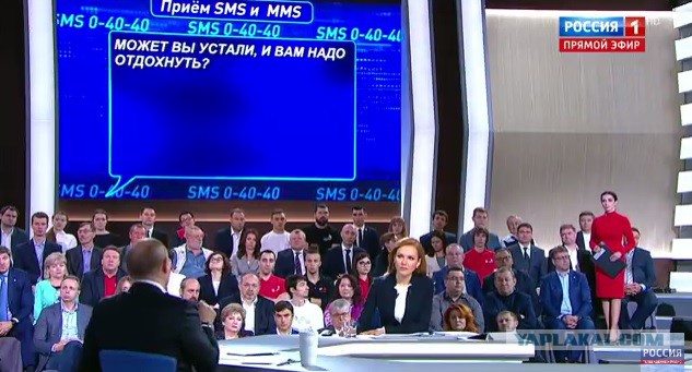 Прямая линия с В. В. Путиным