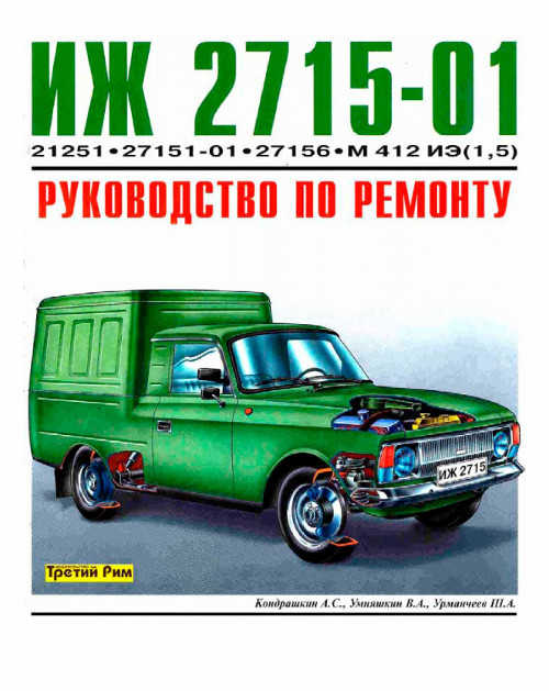Поиграем в циферки?