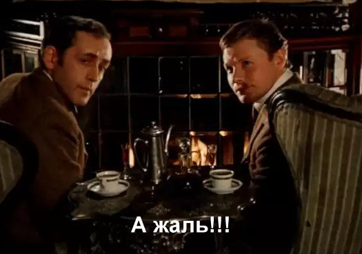 Чем закончились сериалы нашего детства?