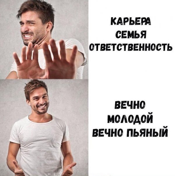 Приколы в стиле "регресс"