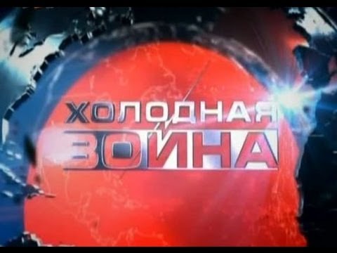 Третья мировая уже была.