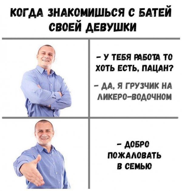 Приколы в стиле "регресс"