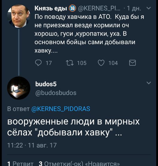Забавные комментарии, шутки и фразы из этих ваших интернетов