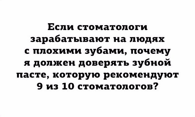 Смешные комментарии из социальных сетей 18.08.2017
