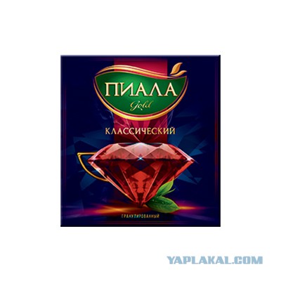 Пить или не пить: чай.