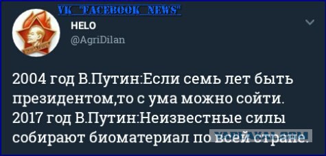 Путин обсудил с рабочими защиту Земли от метеоритов