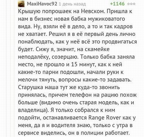 Смешные фекалии канализационных сетей 15.11.2017