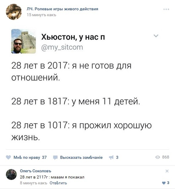 Забавные шутки, фразы и комментарии из этих ваших интернетов