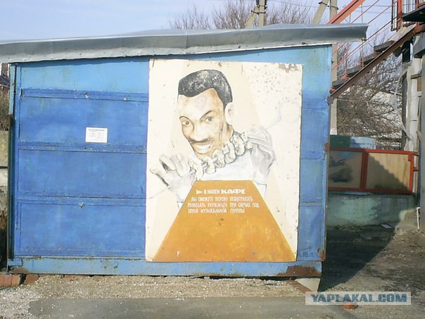 Тлен, тоска и безысходность