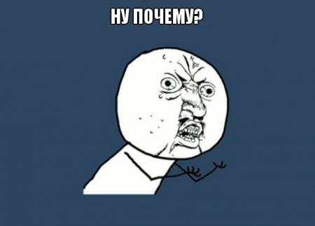 Сколько можно воровать в России?