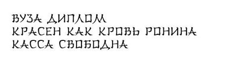 Тупик эволюции