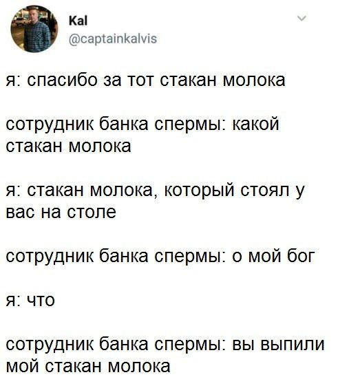 Эти комментарии меня доканают...