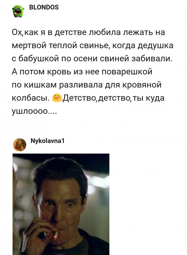 Итоги проверки пользователей