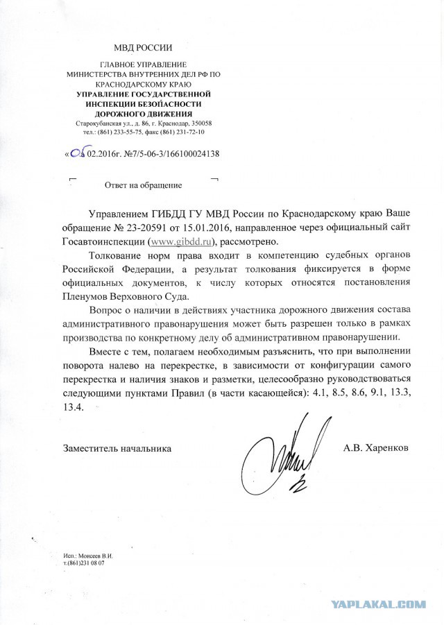 Дорожные разборки жителей культурной столицы