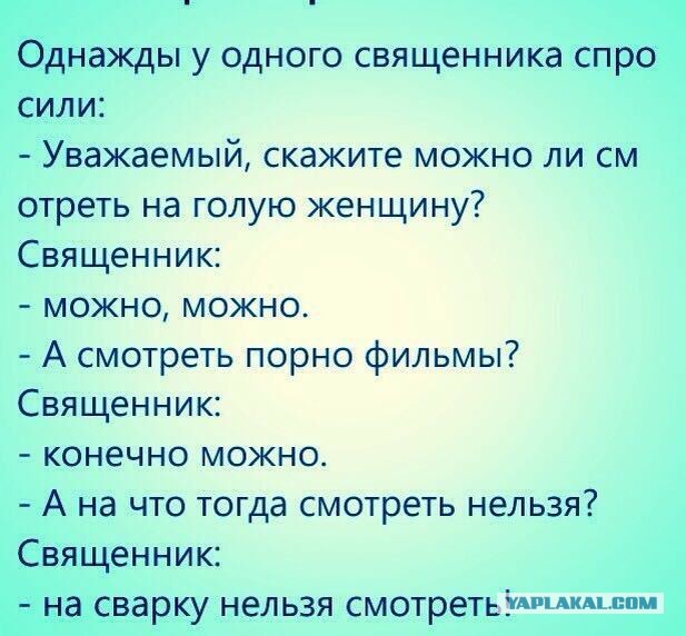 Очередная порция стандартного юмора