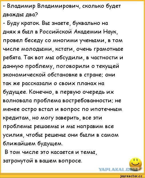Путин объяснил, откуда у России появятся дополнительные 8 триллионов рублей