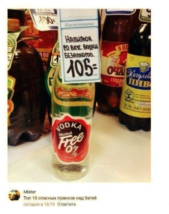 Не очень светлый и абсурдный юмор обо всём