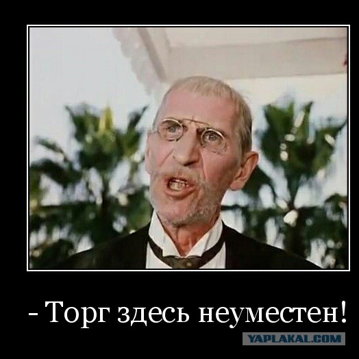 Мечта всех женщин - дурак с деньгами