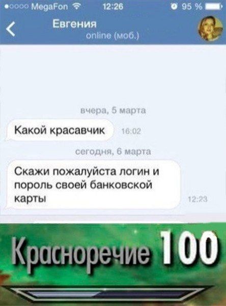 Нестандартный юмор