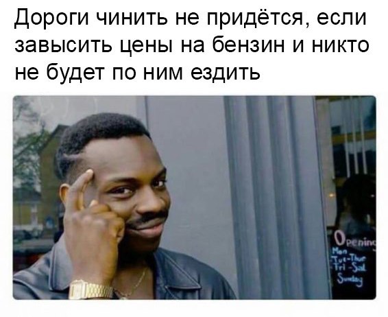 Нестандартный юмор