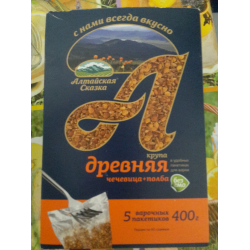 Полба. Стол заказов.