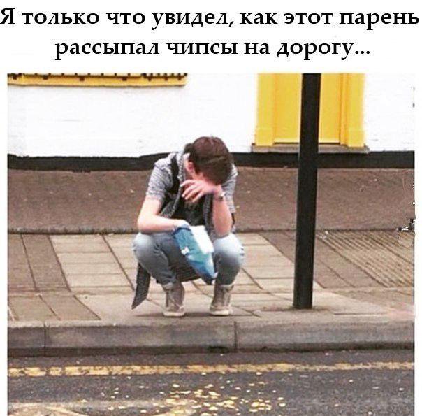 Картинки по-приколу