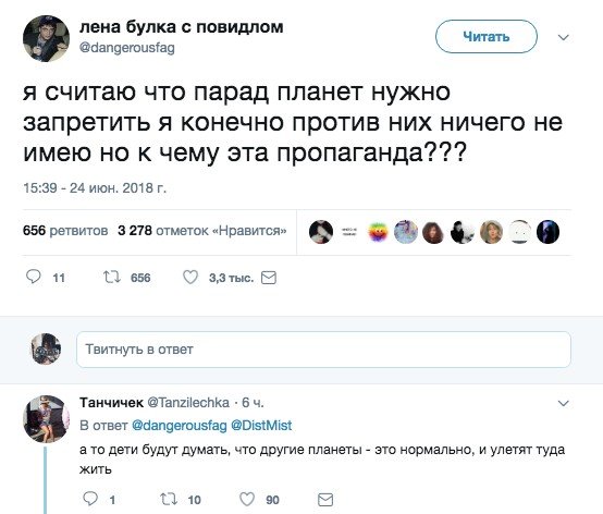 30 картинок в этот четверг