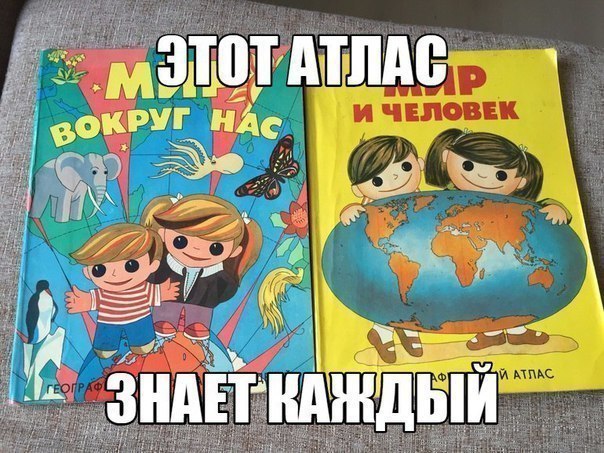 Что читали в детстве?