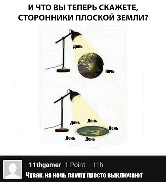 Нестандартный юмор