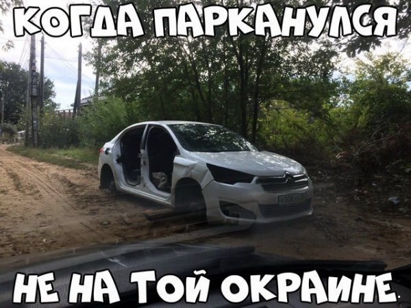 Нестандартный юмор