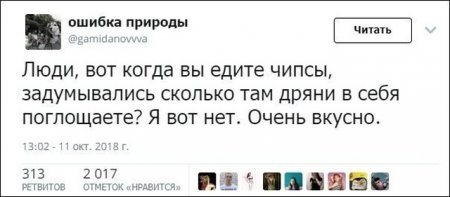 Юмор и перлы из социальных сетей!