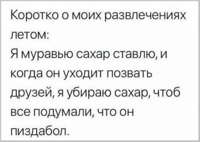 Нестандартный юмор