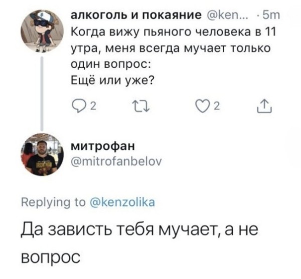 Так, граждане тунеядцы! Картинки, значит, смотрим