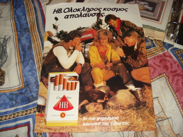Картинки для курящих. Не пропаганда, а артефакты из прошлого
