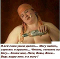 Брачное объявление (бабы налетай)