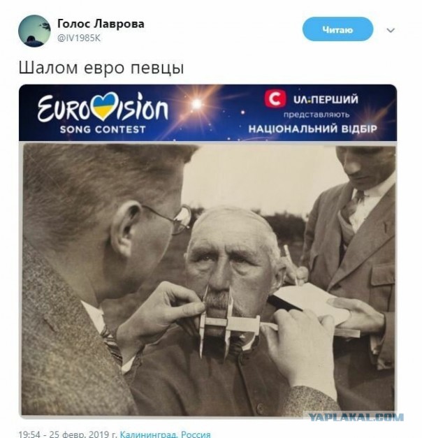 Украина отказалась от участия в «Евровидении-2019» после бойкота конкурса четырьмя финалистами