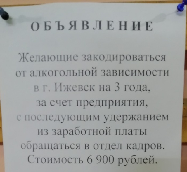 Анекдоты, истории и картинки с надписями