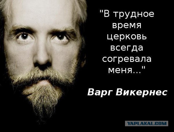 Поклонская: «В Екатеринбурге сделали последний шаг по уничтожению России!»