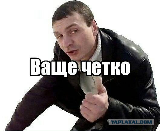 Робин Гуд от зависти нервно курит в сторонке