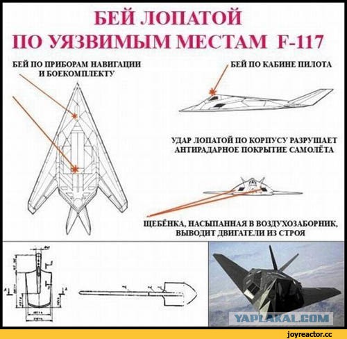 Лопата - страшное оружие, скажу я вам!