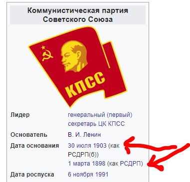 СССР - самая лучшая страна на свете